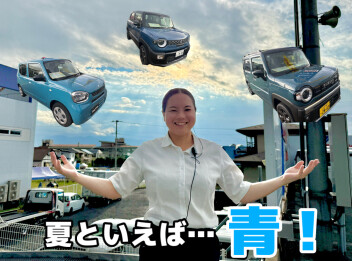 青い空、青い車！(`･ω･´)